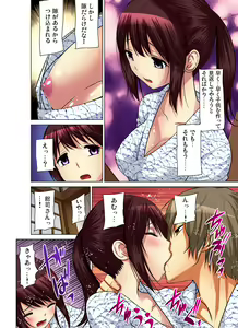 Page 191 of Gaticomi Vol. 68 - preview thumbnail