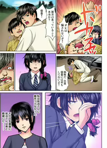 Page 89 of Gaticomi Vol. 68 - preview thumbnail