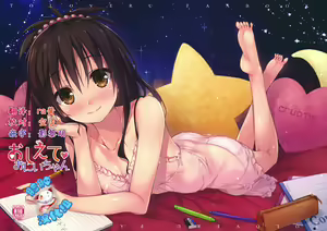 Oshiete Onii-chan — hentai manga cover on Fhentai
