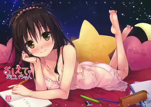 Page 2 of Oshiete Onii-chan - preview thumbnail