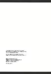 Page 16 of Hadaka Apron no Bou Kouhai to Ichaicha Suru Hon - preview thumbnail