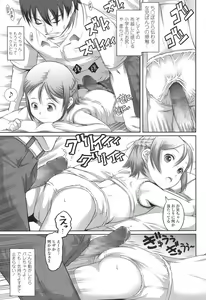 Page 162 of COMIC LO 2017-12 - preview thumbnail