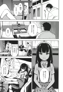 Page 178 of COMIC LO 2017-12 - preview thumbnail
