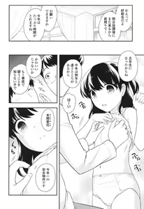 Page 215 of COMIC LO 2017-12 - preview thumbnail