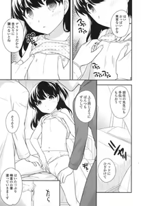 Page 216 of COMIC LO 2017-12 - preview thumbnail