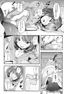 Page 231 of COMIC LO 2017-12 - preview thumbnail