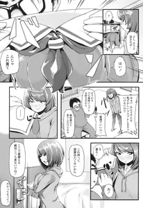Page 235 of COMIC LO 2017-12 - preview thumbnail