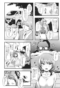 Page 249 of COMIC LO 2017-12 - preview thumbnail