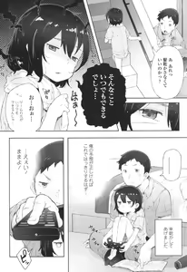 Page 298 of COMIC LO 2017-12 - preview thumbnail