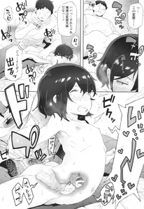 Page 309 of COMIC LO 2017-12 - preview thumbnail