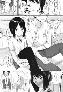 Page 340 of COMIC LO 2017-12 - preview thumbnail