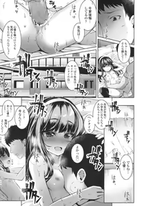 Page 370 of COMIC LO 2017-12 - preview thumbnail