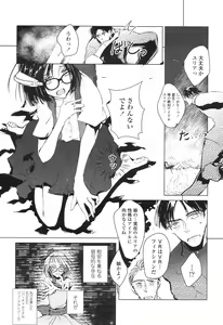 Page 384 of COMIC LO 2017-12 - preview thumbnail
