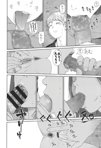 Page 49 of COMIC LO 2017-12 - preview thumbnail
