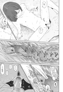 Page 60 of COMIC LO 2017-12 - preview thumbnail