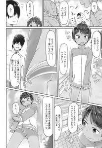 Page 75 of COMIC LO 2017-12 - preview thumbnail