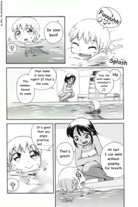 Page 104 of Kiri no Douwa - preview thumbnail