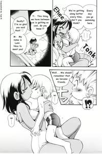 Page 107 of Kiri no Douwa - preview thumbnail
