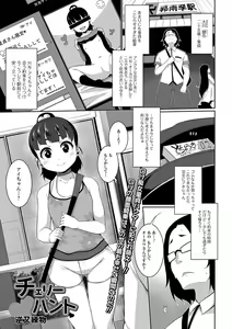 Page 124 of COMIC Mate Legend Vol. 18 2017-12 - preview thumbnail