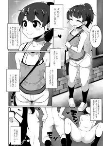Page 125 of COMIC Mate Legend Vol. 18 2017-12 - preview thumbnail