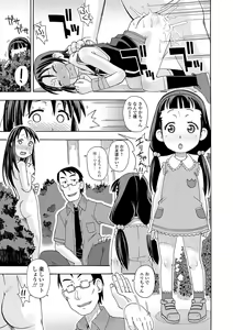 Page 170 of COMIC Mate Legend Vol. 18 2017-12 - preview thumbnail