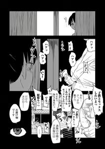 Page 187 of COMIC Mate Legend Vol. 18 2017-12 - preview thumbnail