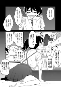 Page 188 of COMIC Mate Legend Vol. 18 2017-12 - preview thumbnail