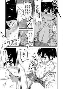 Page 194 of COMIC Mate Legend Vol. 18 2017-12 - preview thumbnail