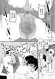 Page 201 of COMIC Mate Legend Vol. 18 2017-12 - preview thumbnail