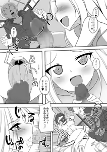 Page 229 of COMIC Mate Legend Vol. 18 2017-12 - preview thumbnail