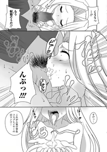 Page 230 of COMIC Mate Legend Vol. 18 2017-12 - preview thumbnail