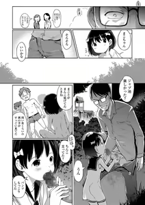 Page 89 of COMIC Mate Legend Vol. 18 2017-12 - preview thumbnail