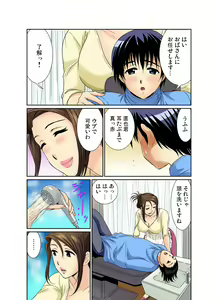 Page 160 of Gaticomi Vol. 67 - preview thumbnail
