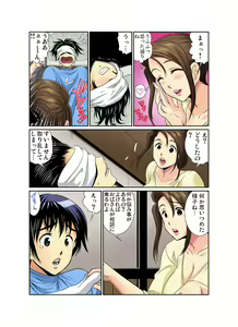 Page 162 of Gaticomi Vol. 67 - preview thumbnail
