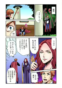 Page 202 of Gaticomi Vol. 67 - preview thumbnail