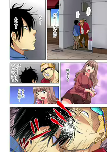 Page 87 of Gaticomi Vol. 67 - preview thumbnail