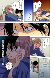 Page 94 of Gaticomi Vol. 67 - preview thumbnail