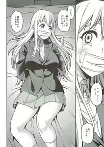Page 5 of Otoko wa Ookami nano yo - preview thumbnail