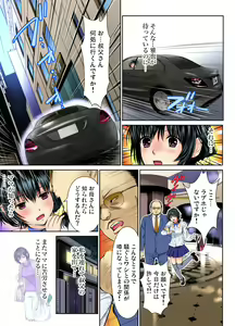 Page 118 of Gaticomi Vol. 66 - preview thumbnail