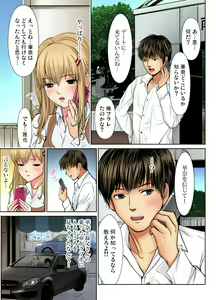 Page 130 of Gaticomi Vol. 66 - preview thumbnail