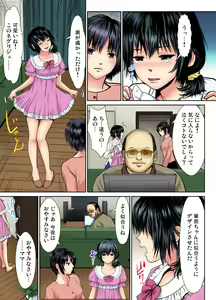 Page 132 of Gaticomi Vol. 66 - preview thumbnail
