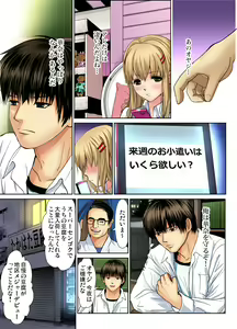 Page 134 of Gaticomi Vol. 66 - preview thumbnail