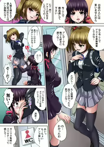 Page 147 of Gaticomi Vol. 66 - preview thumbnail