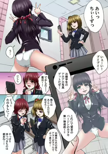 Page 148 of Gaticomi Vol. 66 - preview thumbnail