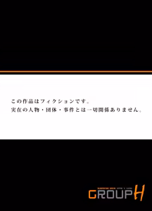 Page 220 of Gaticomi Vol. 66 - preview thumbnail
