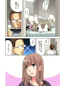 Page 76 of Gaticomi Vol. 66 - preview thumbnail