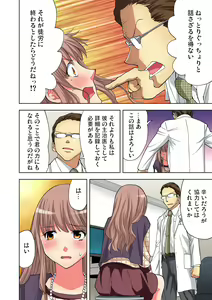 Page 82 of Gaticomi Vol. 66 - preview thumbnail