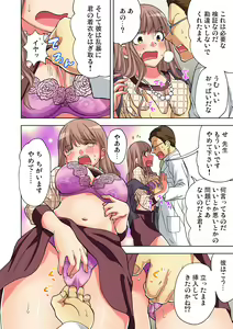 Page 84 of Gaticomi Vol. 66 - preview thumbnail