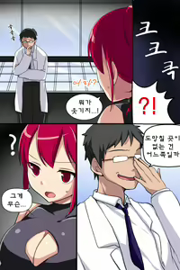 Page 5 of Onna Sousakan-tachi o Dorei Choukyou | 여자 수사관들이 행방불명된 이유 - preview thumbnail