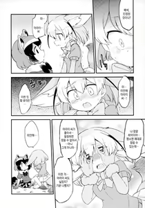 Page 11 of Yuri Ecchihou | 백합 엣찌 지방 - preview thumbnail